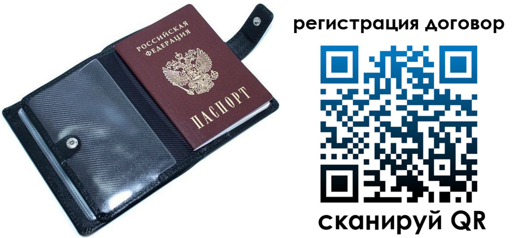 миграционный учет в Брянске